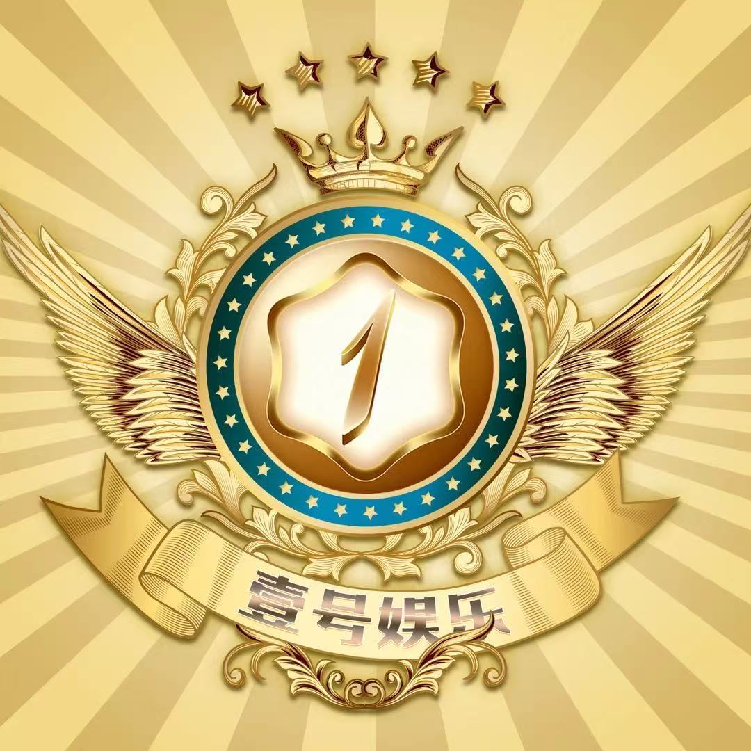 一号