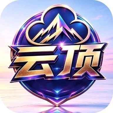 云顶国际